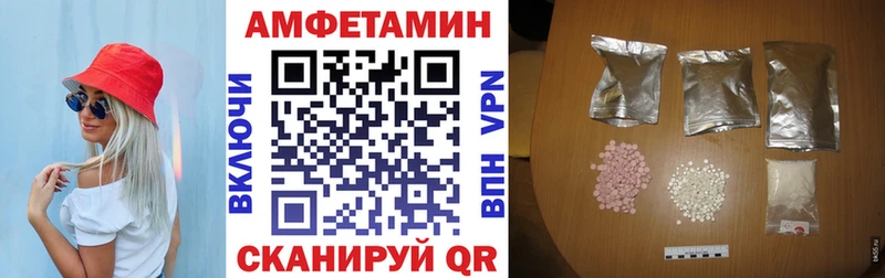 Амфетамин 98%  Новозыбков 
