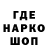 МДМА молли arharovetc