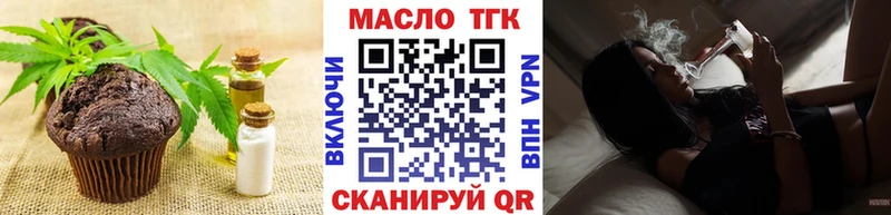 купить наркотики сайты  Новозыбков  Печенье с ТГК конопля 