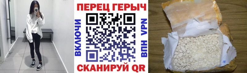 ГЕРОИН Афган  ссылка на мегу рабочий сайт  Новозыбков 