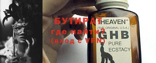 mix Алексин