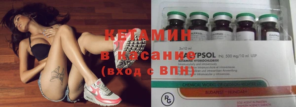 молекула духа Алексеевка