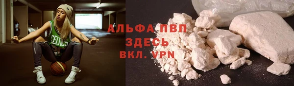 mix Алексин