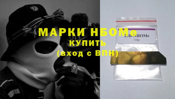 молекула духа Алексеевка