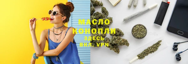 mix Алексин