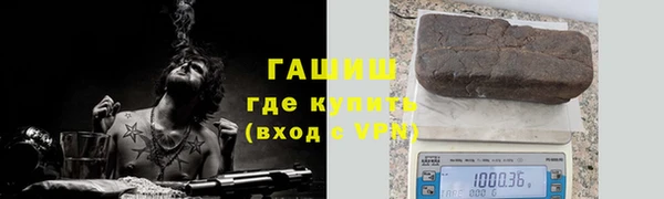 молекула духа Алексеевка