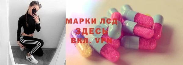 mix Алексин