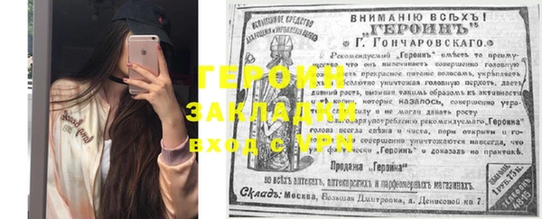 винт Алзамай