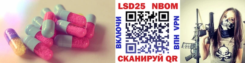 ЛСД экстази ecstasy  Новозыбков 