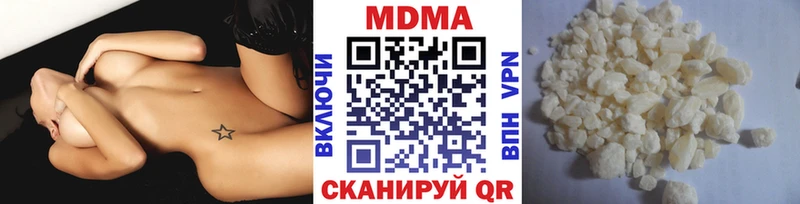 MDMA кристаллы MEGA Новозыбков