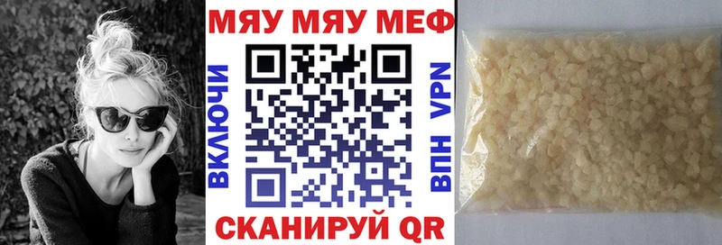 мега сайт  сколько стоит  Новозыбков  Мефедрон VHQ 