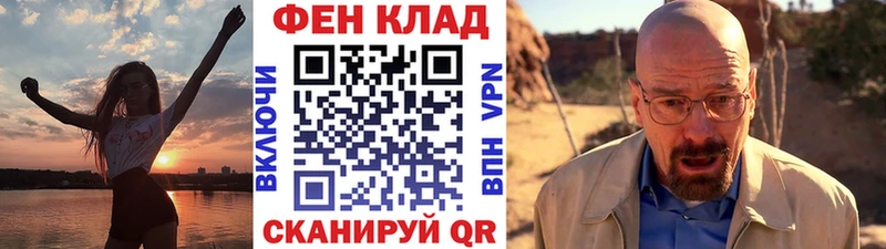 Первитин Декстрометамфетамин 99.9%  Новозыбков 