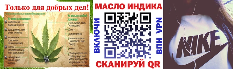 дарк нет какой сайт  Новозыбков  Дистиллят ТГК THC oil 